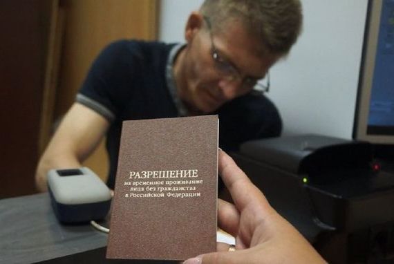 прописка в Абинске